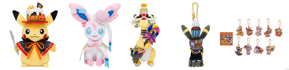Team Treat 2018 rare Japanese Halloween plushies