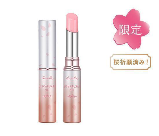 2020櫻花商品　Parado Sakura Veil Lip唇用美容液 