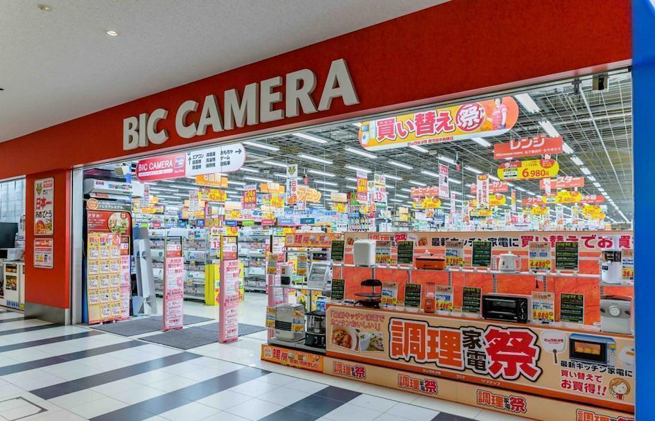 Bic Camera