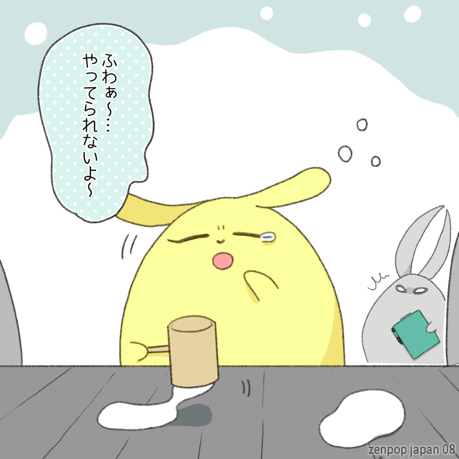 Learn Japanese with Luna! Part 6