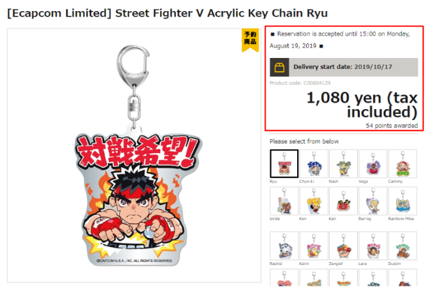 Shop CAPCOM Japan with ZenMarket!