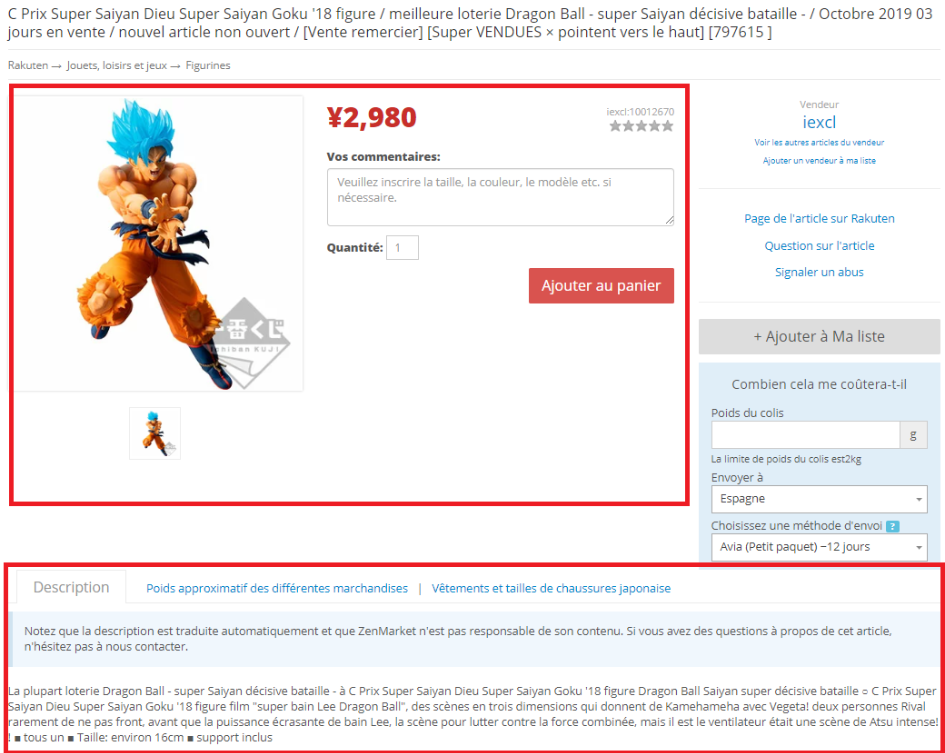 Fiche produit Rakuten intégrée sur le site ZenMarket