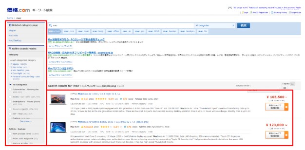 Use Kakaku.com with ZenMarket to buy cheap items from Japan!