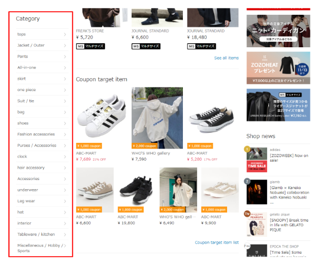 Buy Japanese Fashion on ZOZOTOWN with ZenMarket