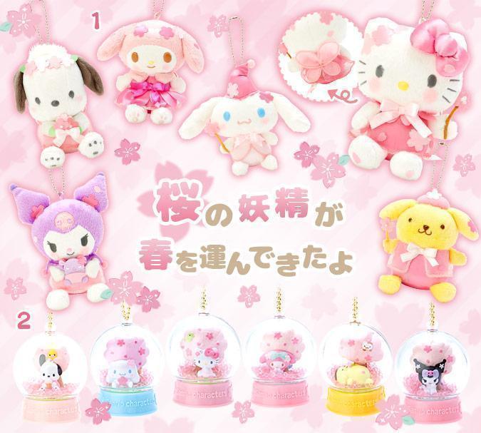 2020櫻花商品　SANRIO櫻系列絨毛玩偶和雜貨