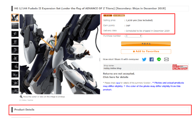 How To Buy From P-Bandai Japan