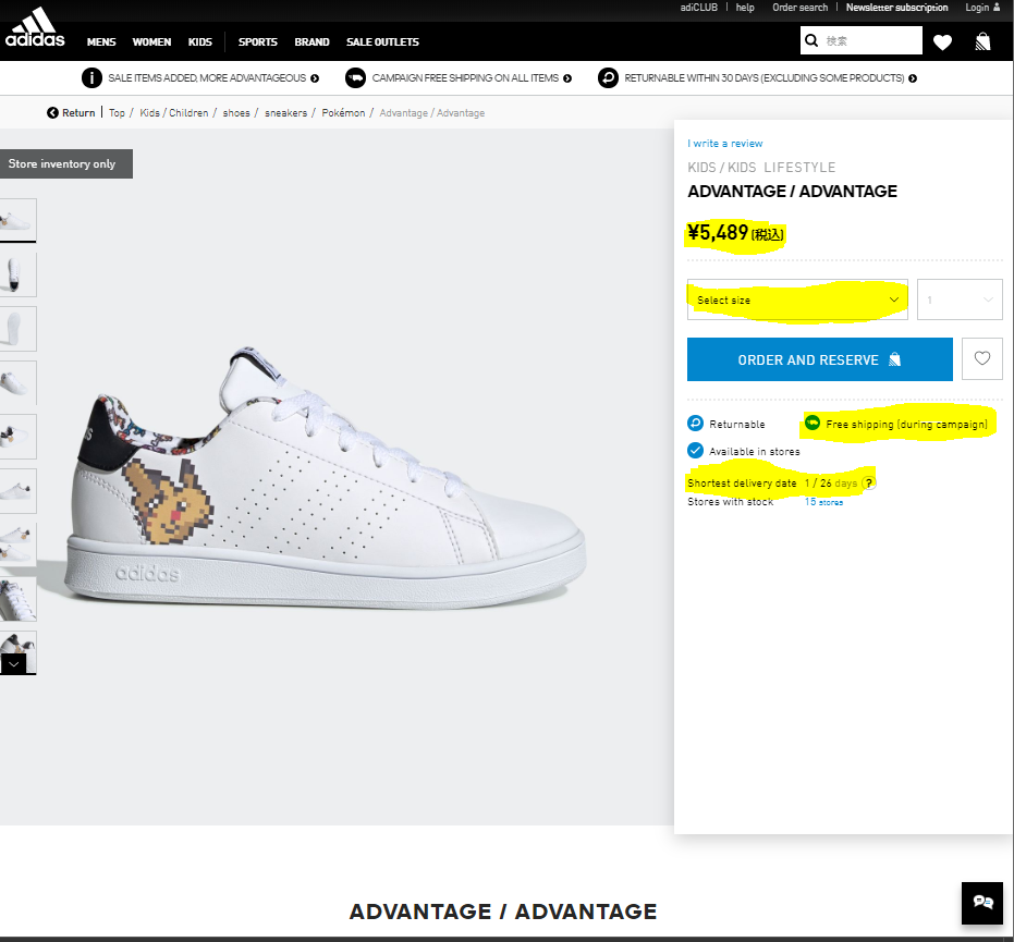 Tailles disponibles