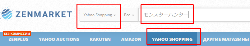 Поиск по JDirectItems Shopping через ZenMarket