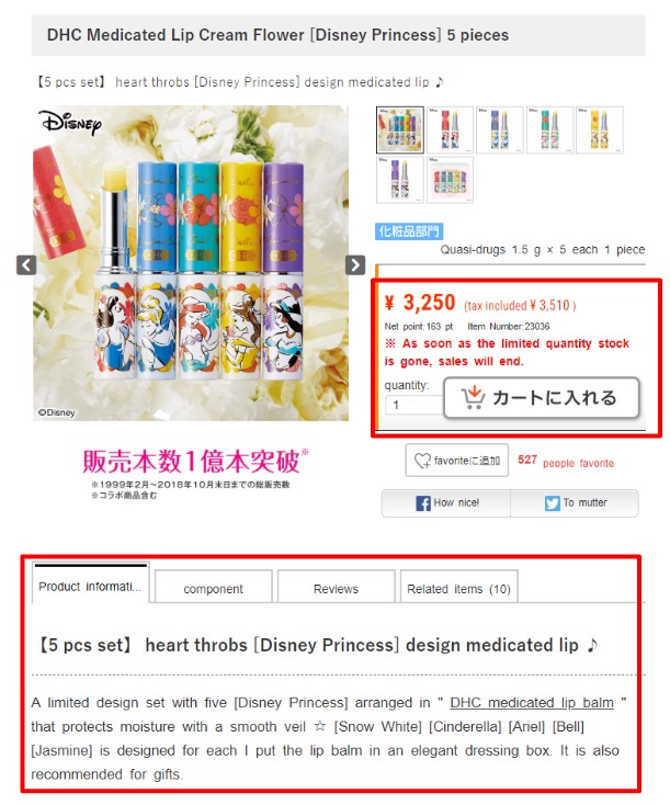 Buy DHC Beauty Products & Cosmetics with ZenMarket!