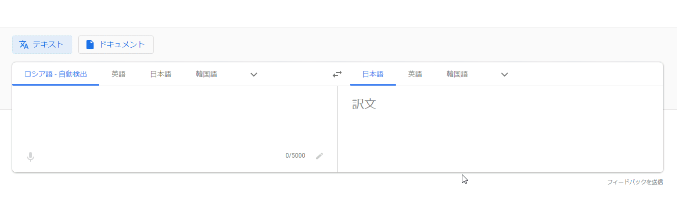поиск на Zenmarket