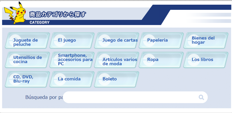 Pokemon center buscar por catagoria en el sitio web