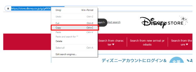 Shop on Disney Japan Online with ZenMarket!