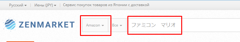 Как покупать с Amazon Japan через ZenMarket (поиск товара)