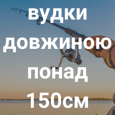 вудки