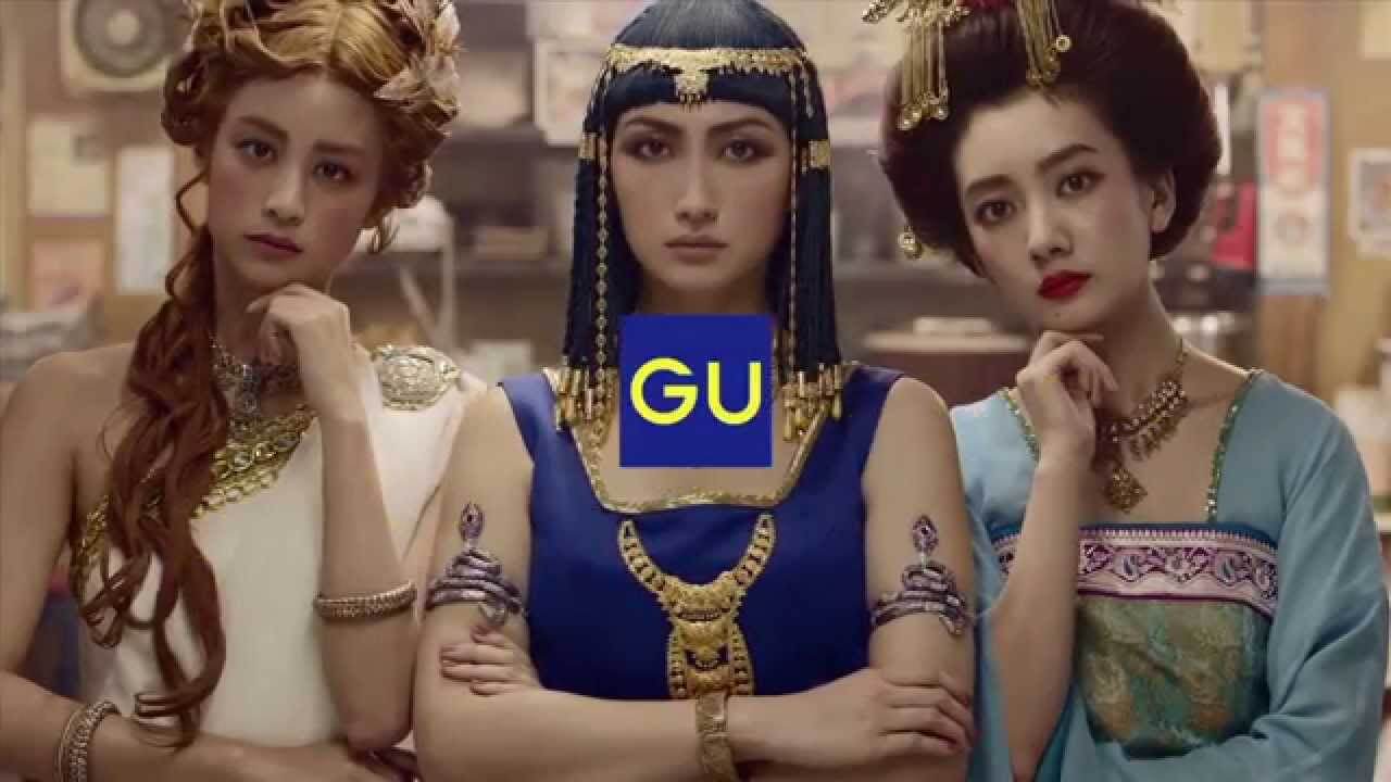 g u - Zenmarket