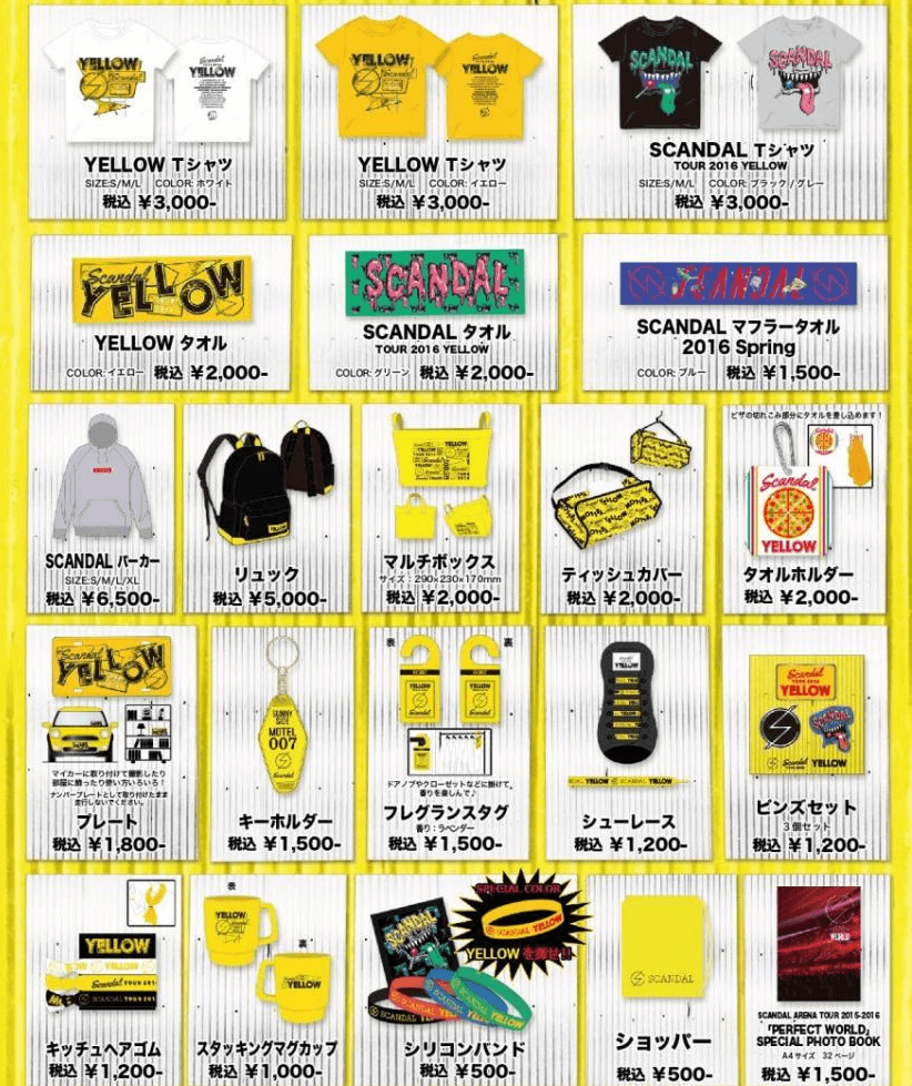 fan goods - japanese proxy service - zenmarket
