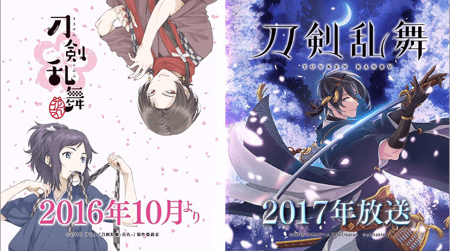 Touken Ranbu - ZenMarket
