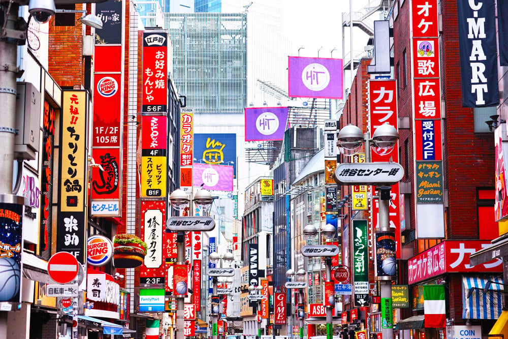 Calle comercial japonesa