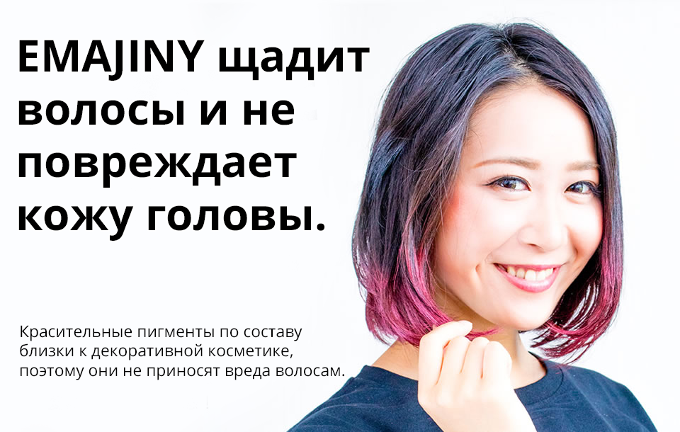Воск-краска для волос - ZenMarket