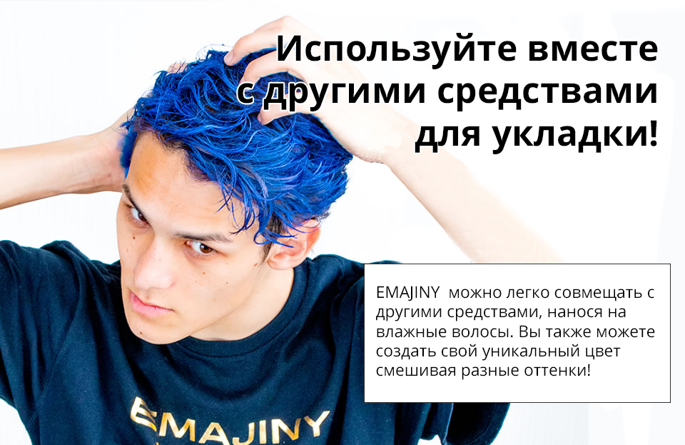 Воск-краска для волос - ZenMarket