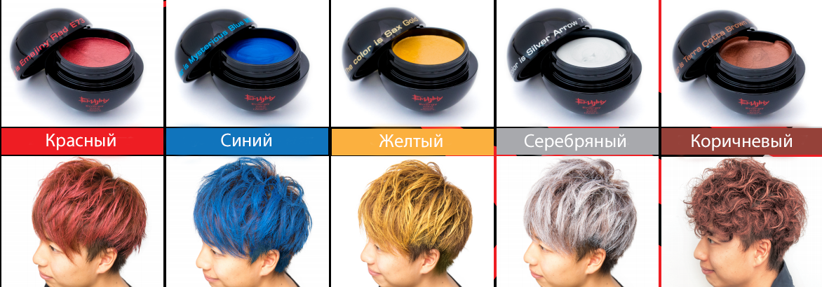 Воск-краска для волос - ZenMarket