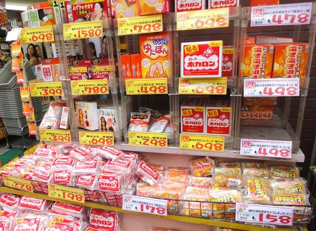 heat pads - Proxy service - ZenMarket