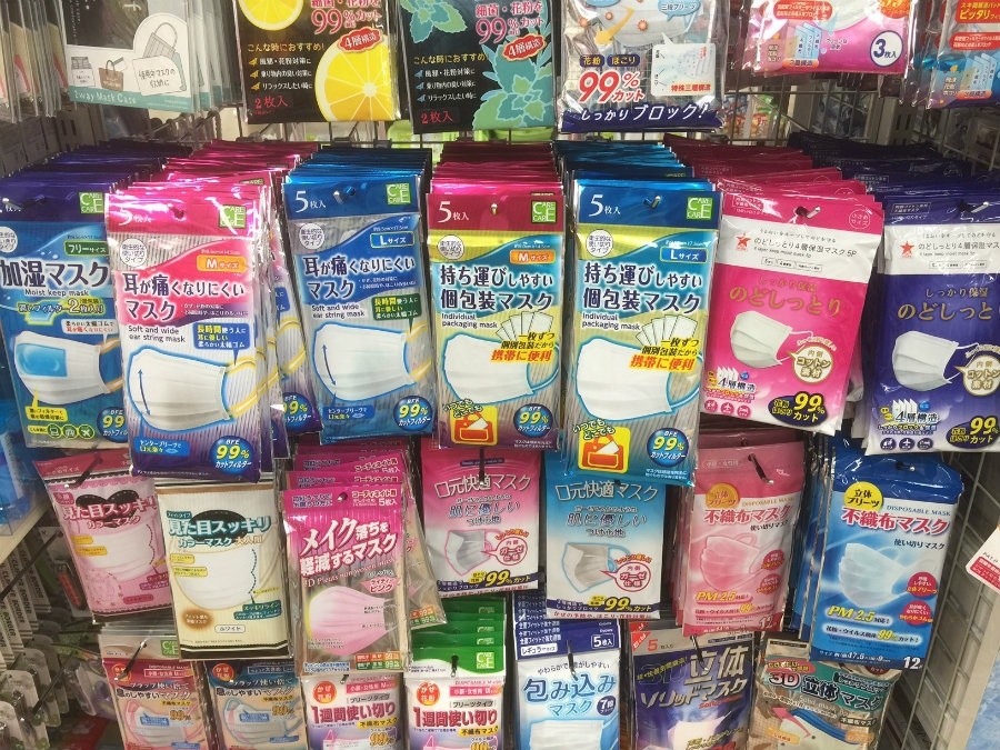 face mask - Proxy service - ZenMarket