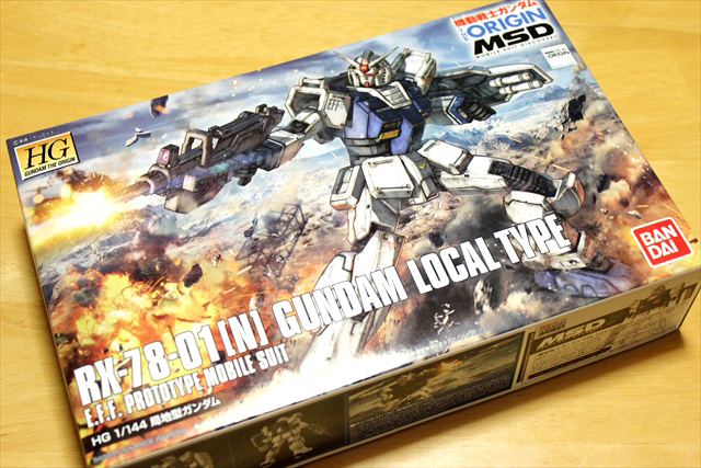 Boîte de maquette en plastique Gunpla Gundam à monter