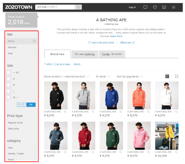 Browse thousands of Japanese brands on ZOZOTOWN with ZenMarket