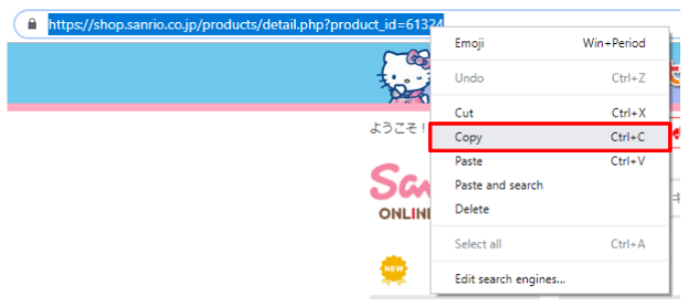 ZenMarket으로 Sanrio Japan 온라인 스토어에서 구매