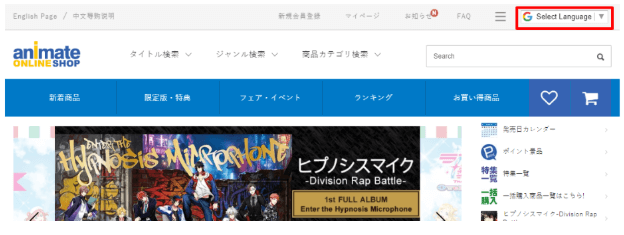 ZenMarket Animate Shop Website