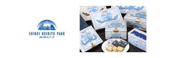 Valentines Gifts from Shiroi Koibito