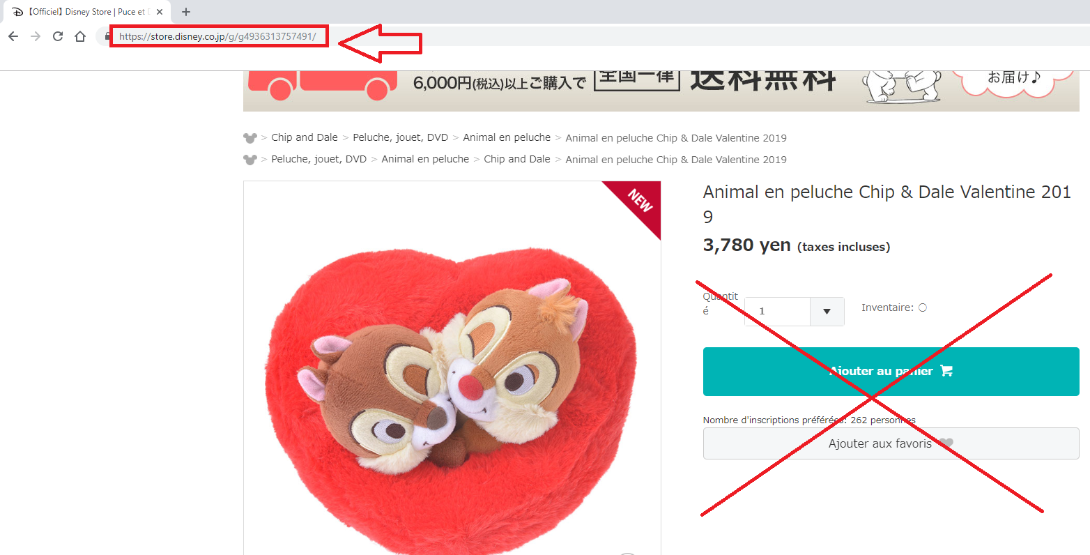 Disney store Japan - Tutoriel