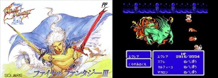 Final Fantasy III videojuego para NES 