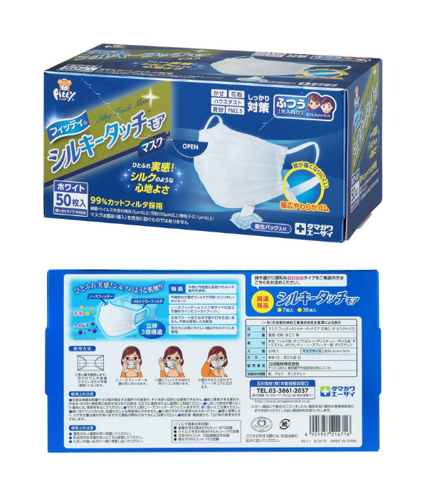フィッティ シルキータッチモア - ZenMarket