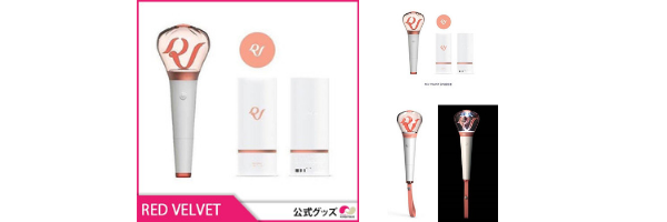 RV logo light stick