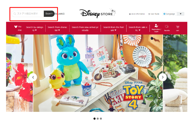 Shop on Disney Japan Online with ZenMarket!