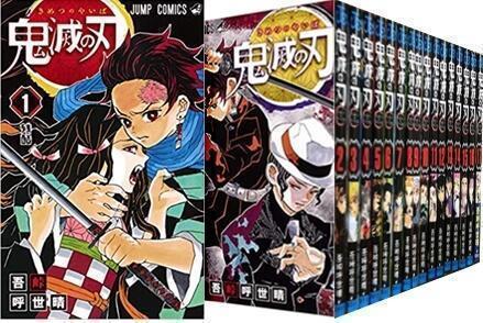 Kimetsu no Yaiba манга