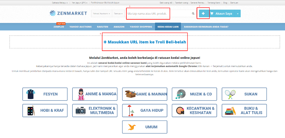 Shop Caster House with ZenMarket!