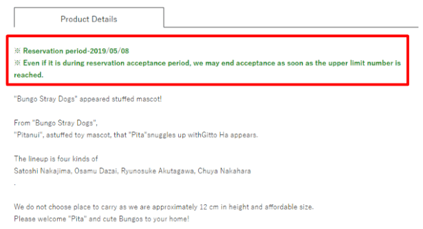 ZenMarket Animate Shop Website Product Info