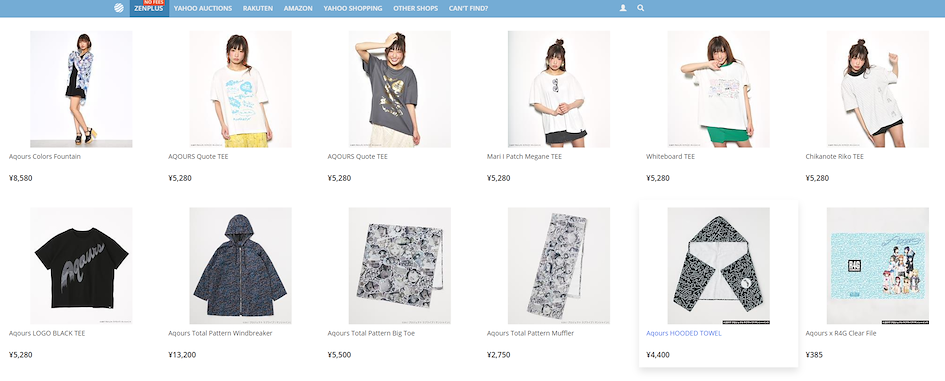 動漫服飾品牌R4G正式登陸!3步教你如何購買
