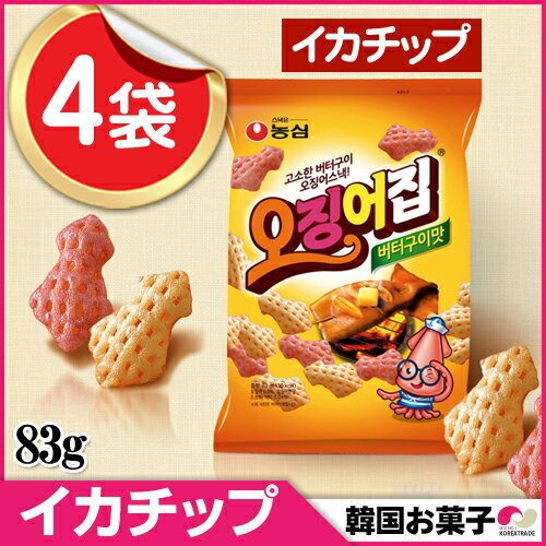 Gâteaux et snacks coréens populaires