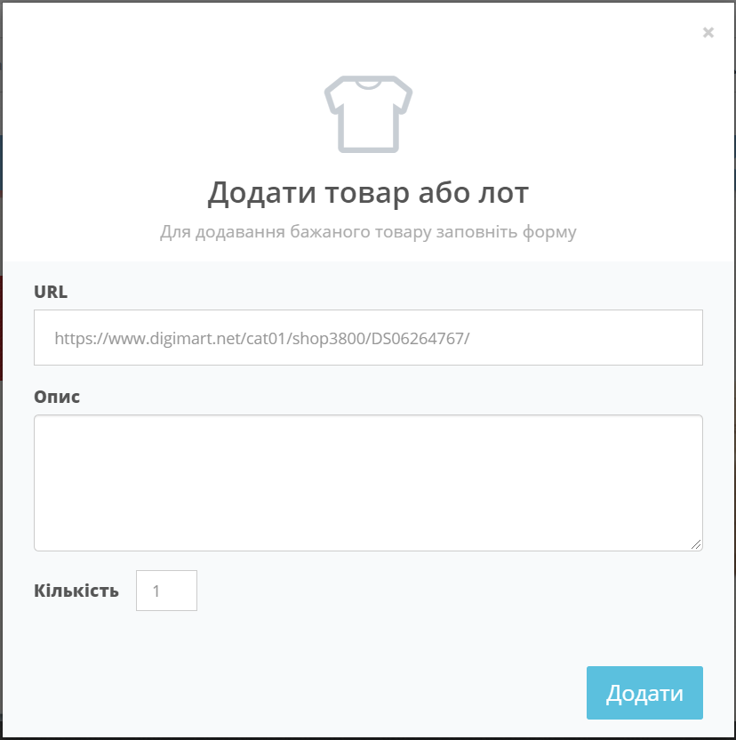Додати товар на ZenMarket