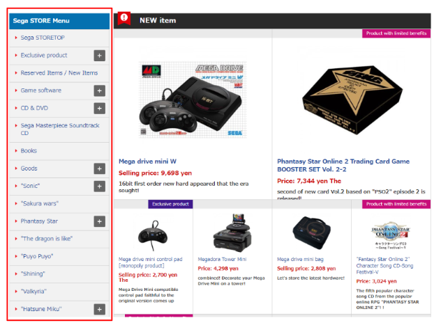 Shop the SEGA Japan Store with ZenMarket