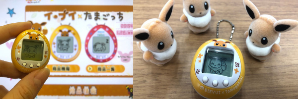 Bandai's 2019 Eevee Tamagotchi