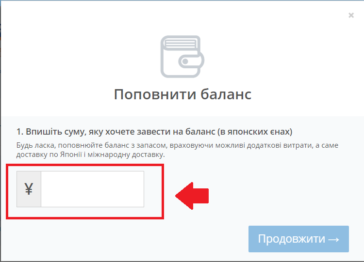 Як розраховуватися криптовалютою на ZenMarket