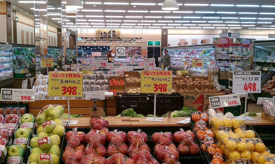 Fruit and vegetables at Japanese supermarkets