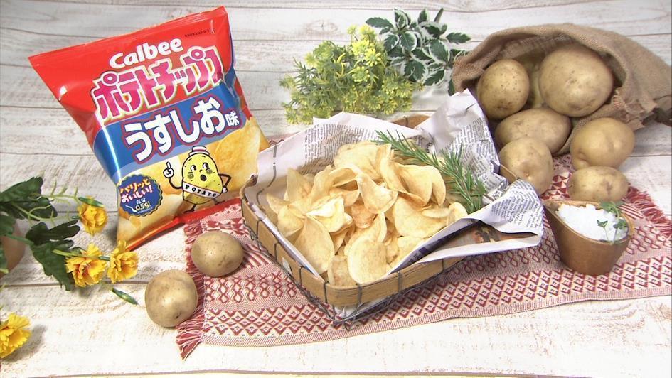 第1名 Calbee 淡鹽味洋芋片