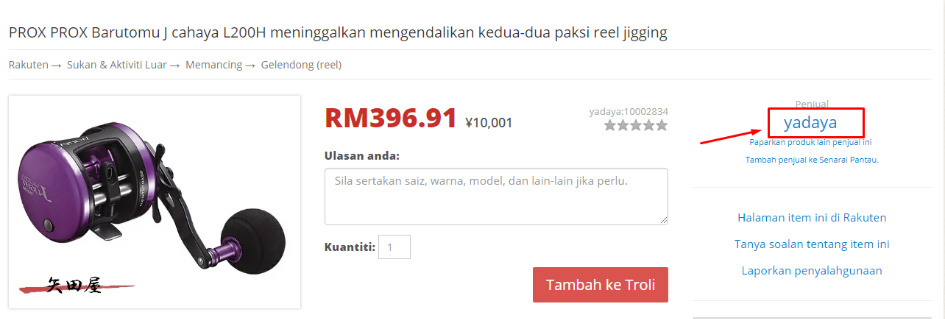 peralatan memancing jepun zenmarket