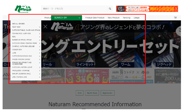 Buy Japanese outdoors and fishing gear from naturum with ZenMarket!
